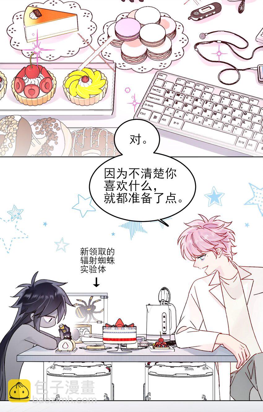 097 吃！-第99话