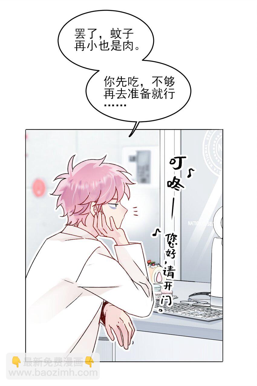 097 吃！-第99话
