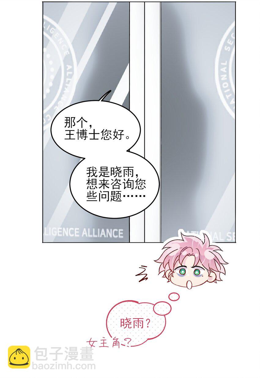097 吃！-第99话