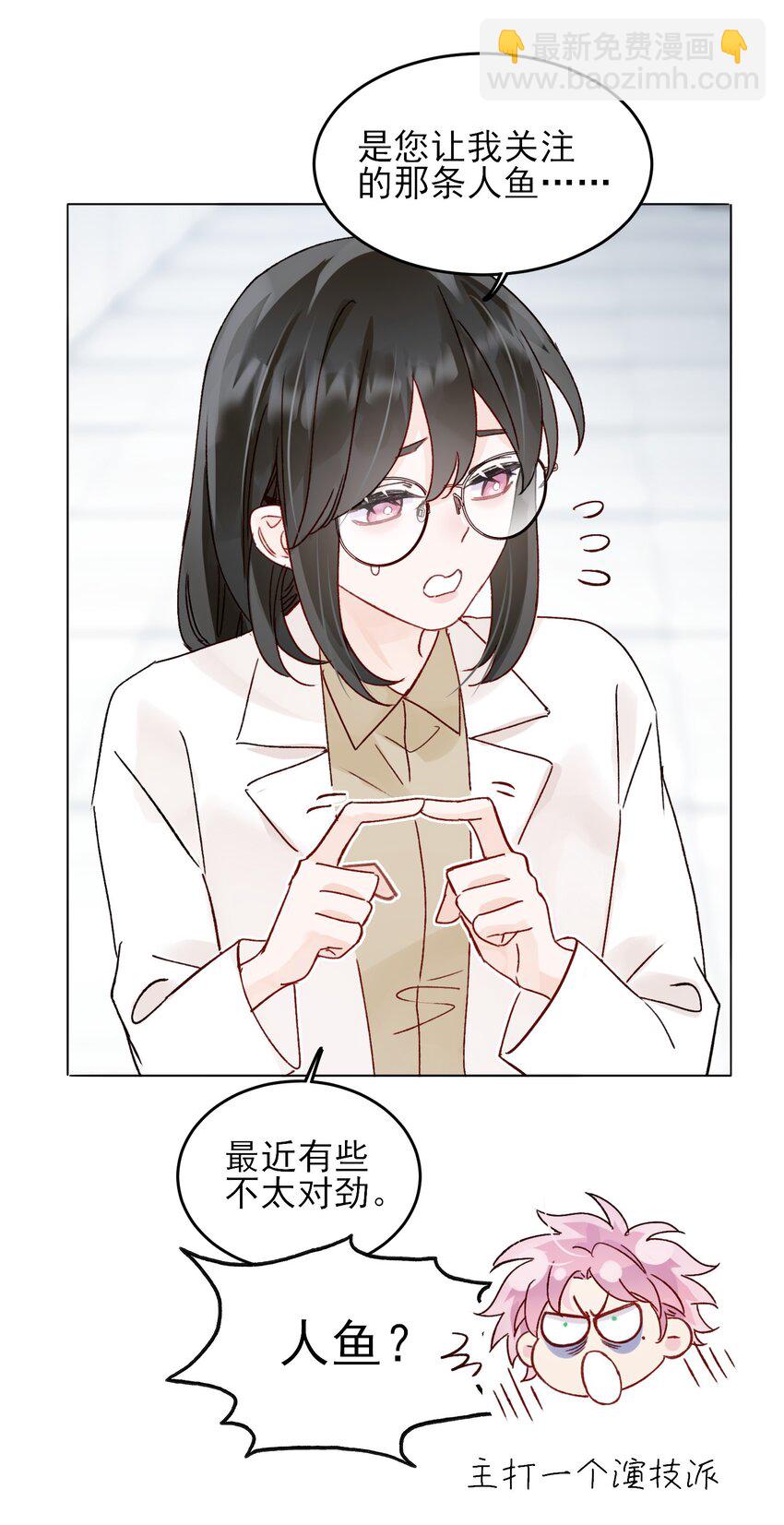 097 吃！-第99话
