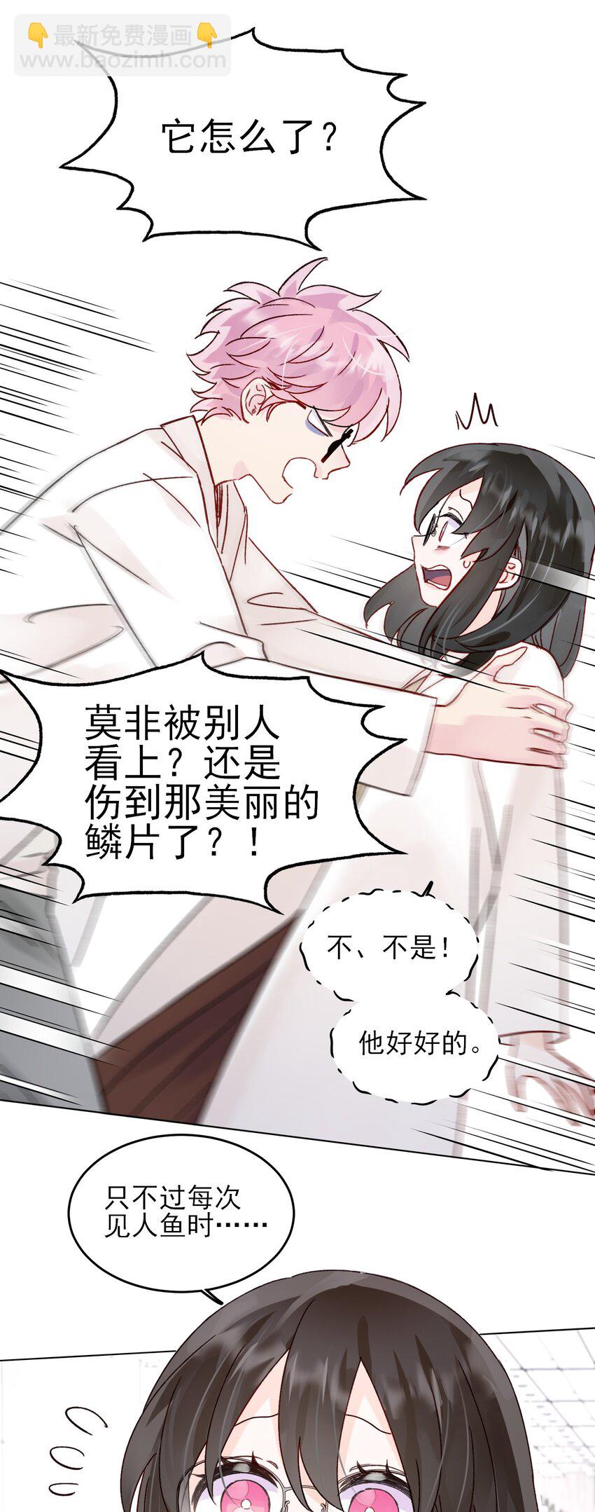 097 吃！-第99话
