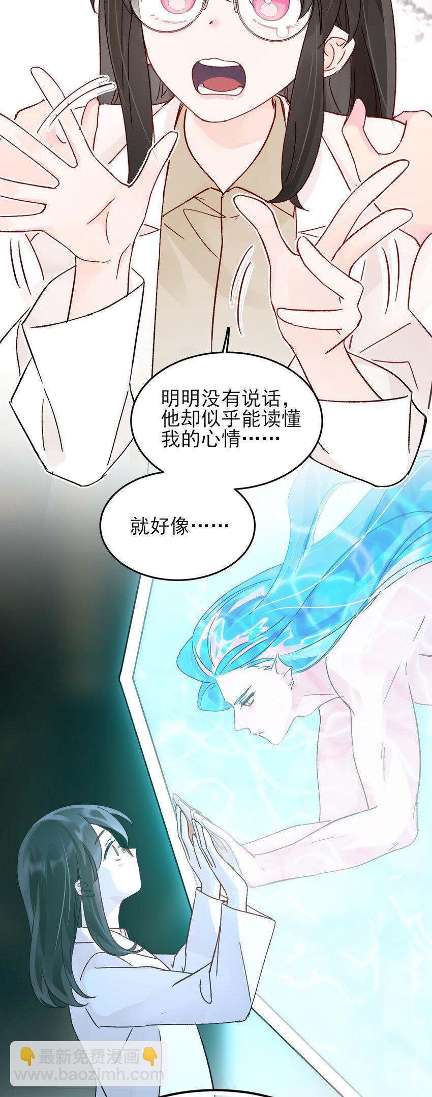 097 吃！-第99话
