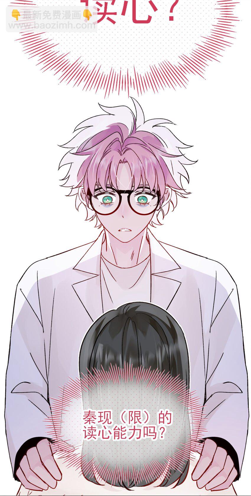 097 吃！-第99话