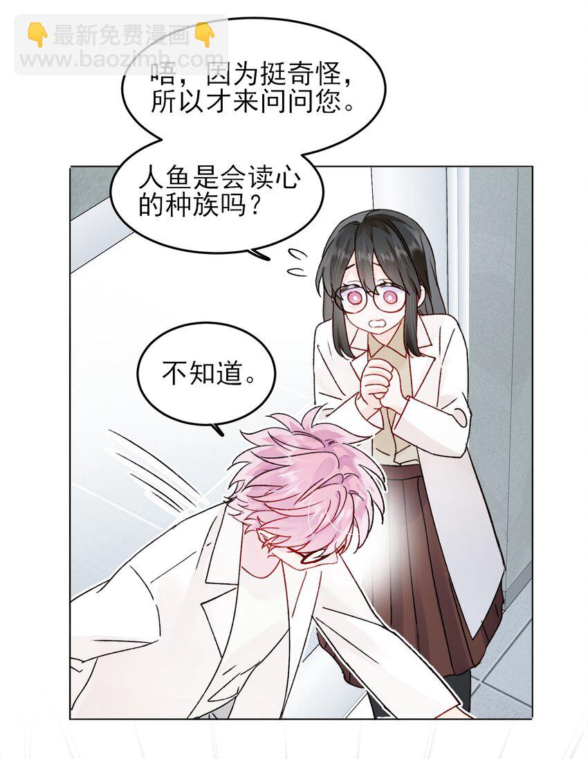 097 吃！-第99话