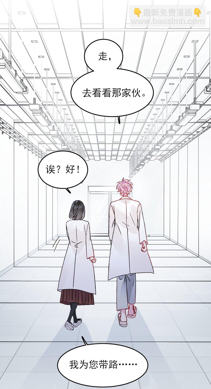 097 吃！-第99话