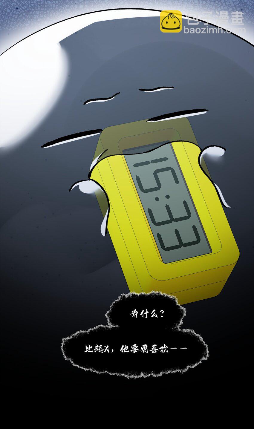 097 吃！-第99话