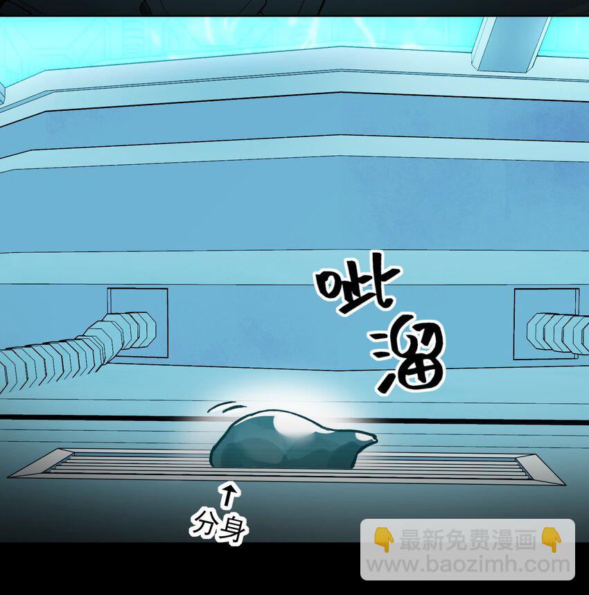 097 吃！-第99话