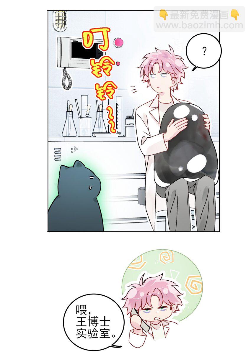 097 吃！-第99话