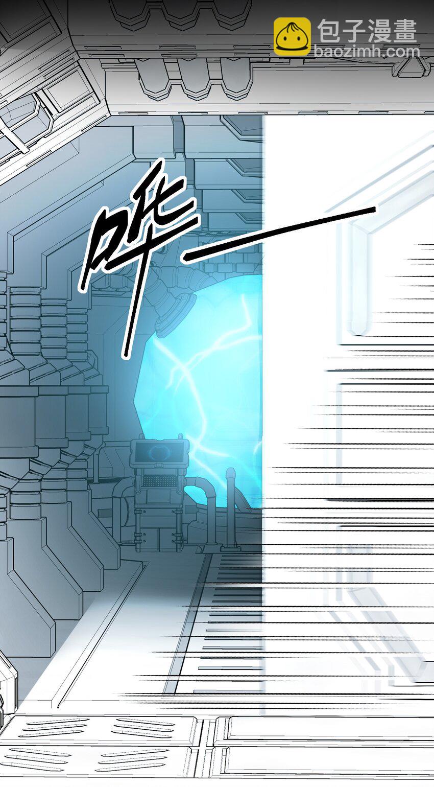 097 吃！-第99话