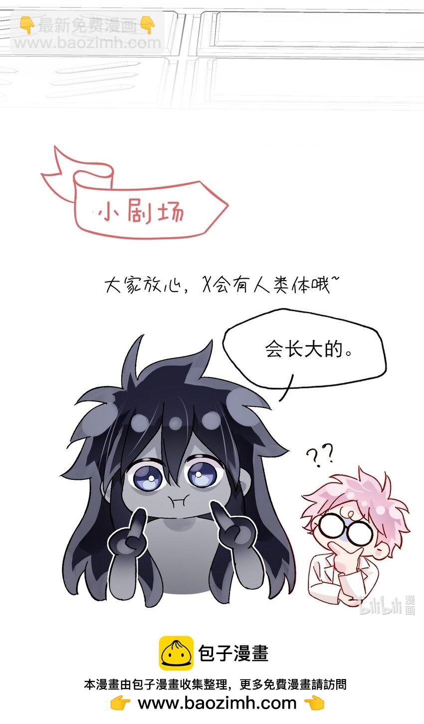 097 吃！-第99话