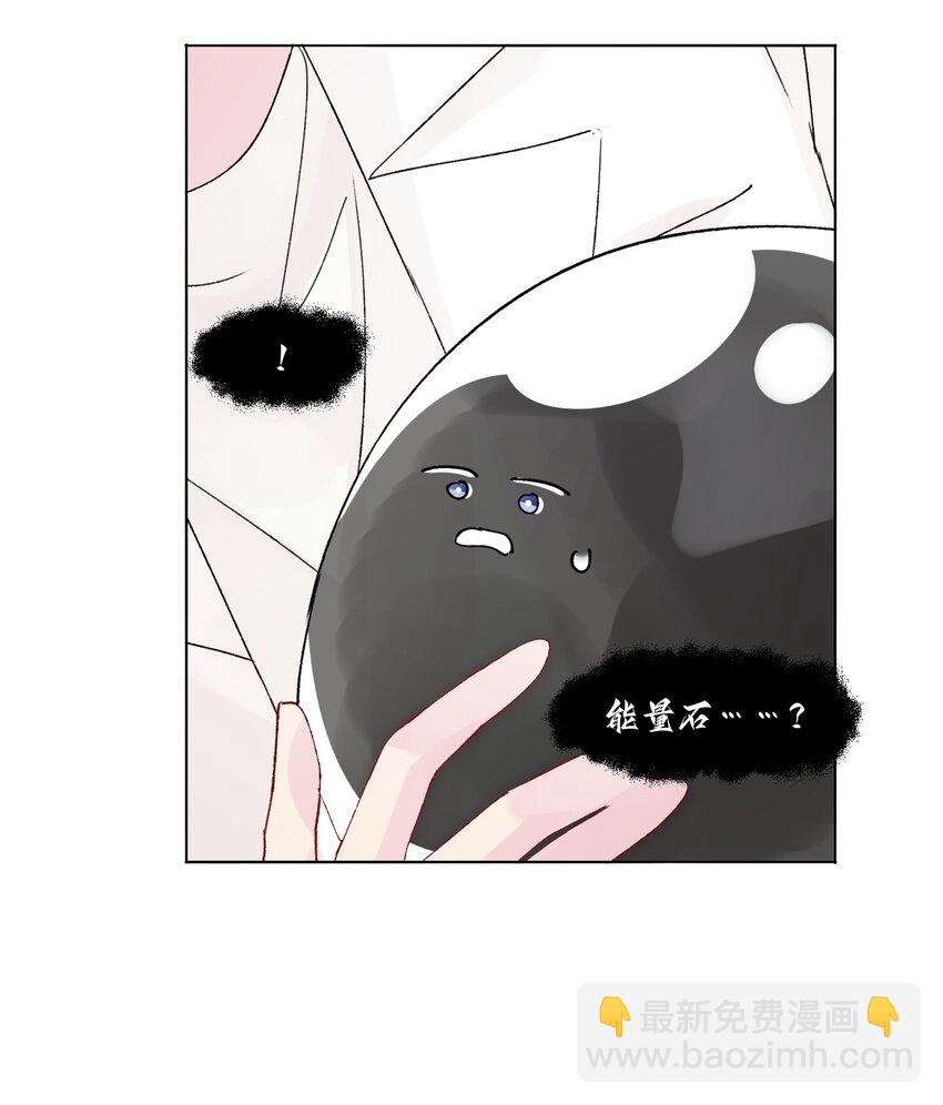 097 吃！-第99话