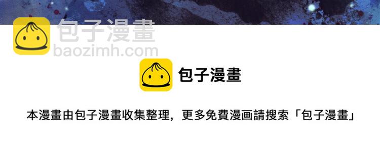 🍺二哈和他的白猫师尊 8月即将上线~ 第16页