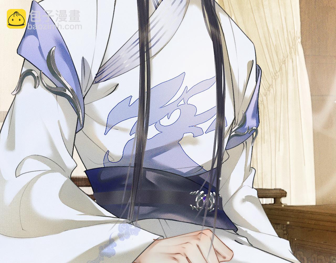 🍺二哈和他的白猫师尊 第8话 东施效颦！ 第15页
