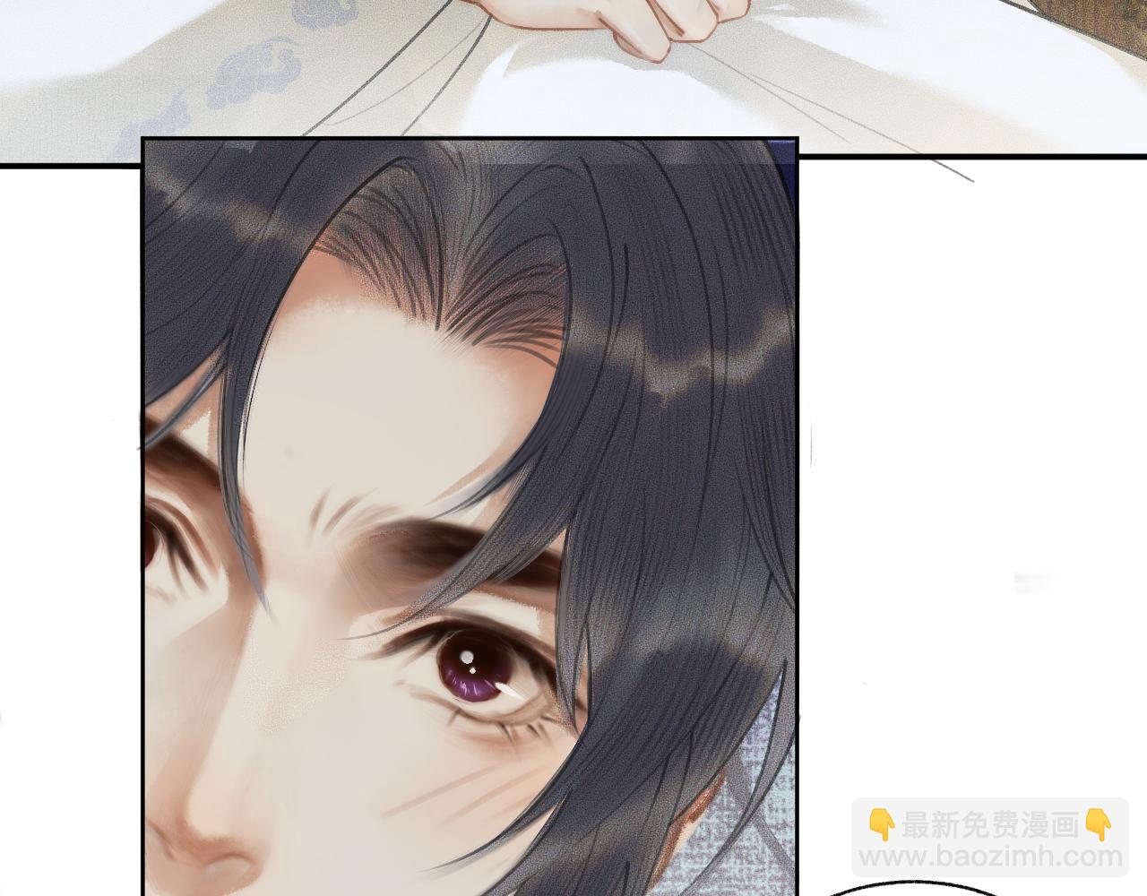 🍺二哈和他的白猫师尊 第8话 东施效颦！ 第16页