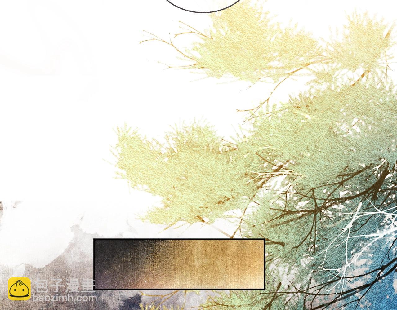 🍺二哈和他的白猫师尊 第8话 东施效颦！ 第28页