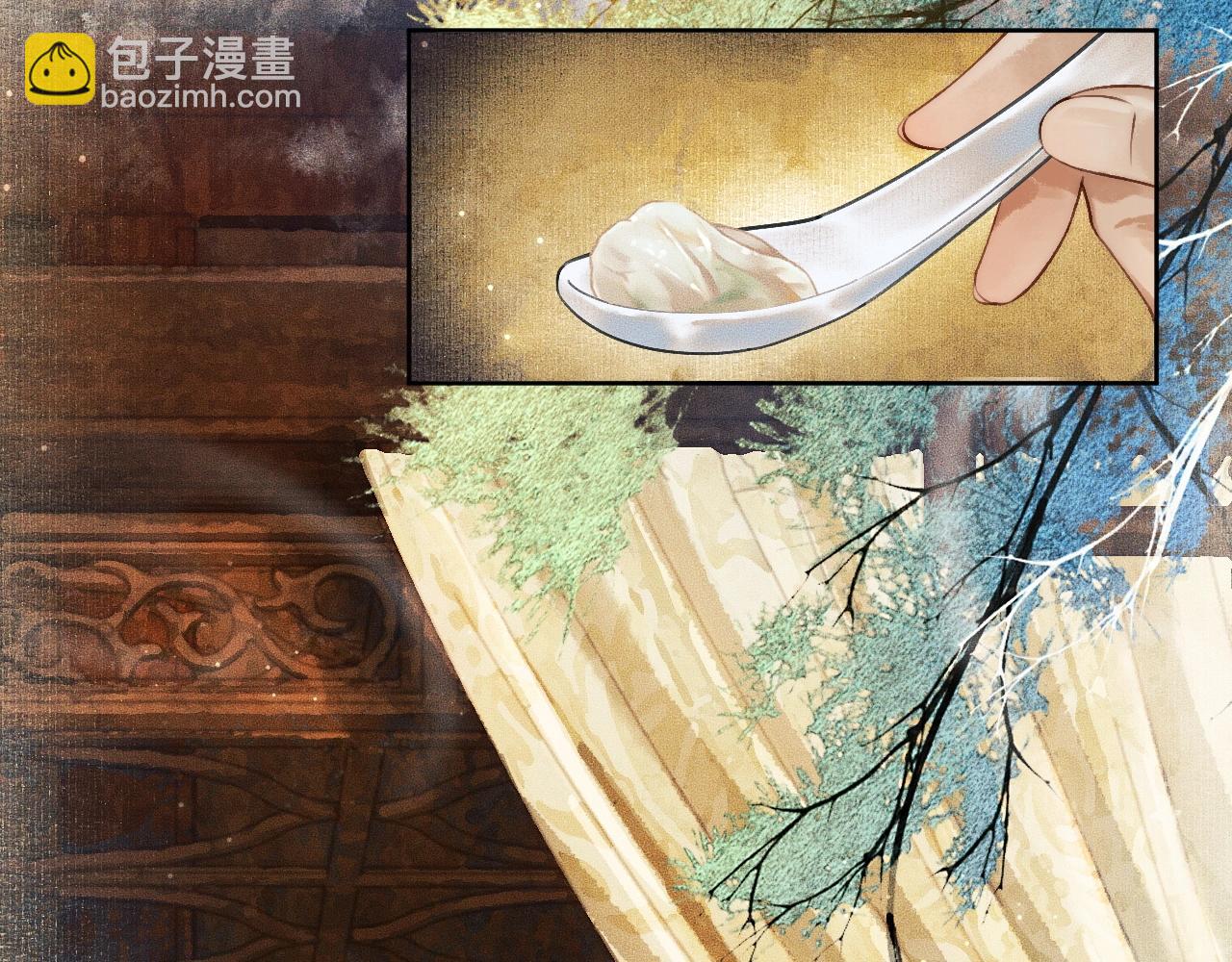 🍺二哈和他的白猫师尊 第8话 东施效颦！ 第29页