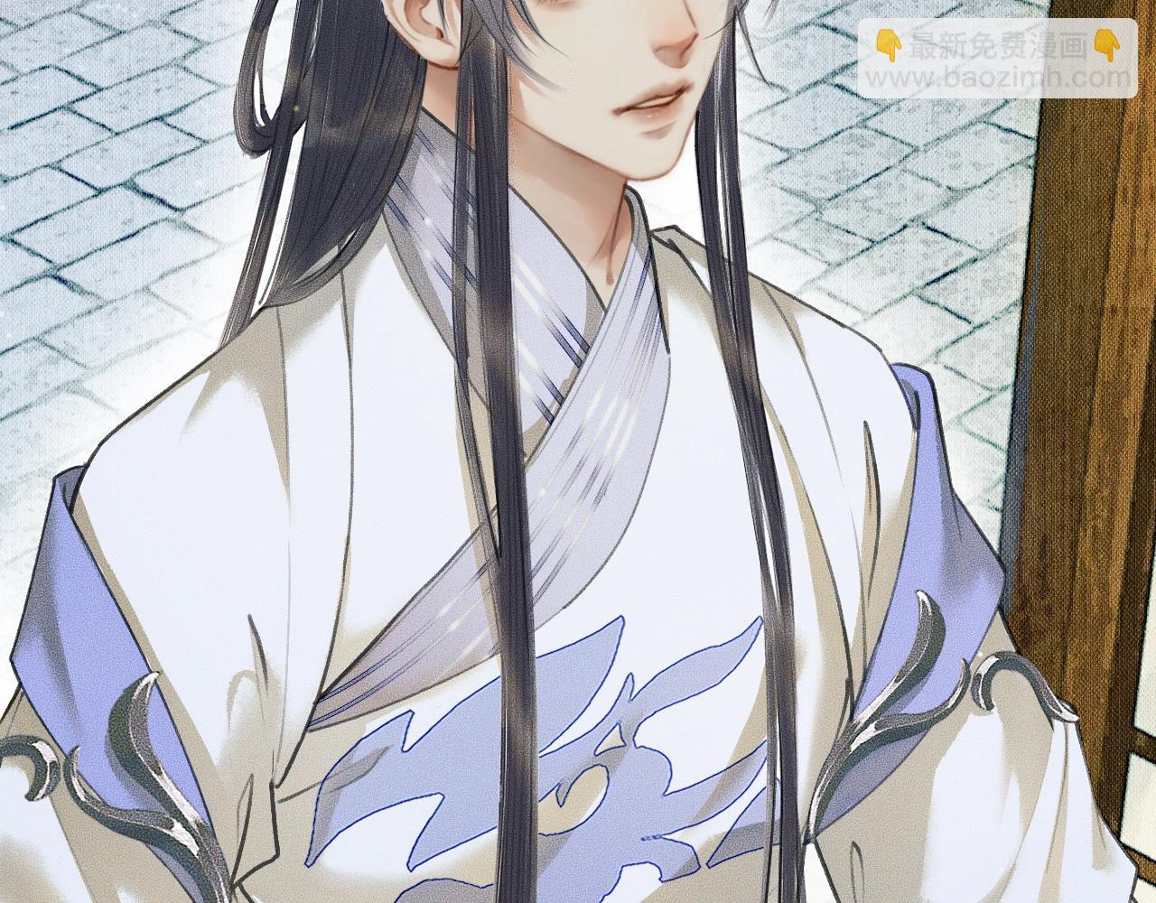 🍺二哈和他的白猫师尊 第8话 东施效颦！ 第3页