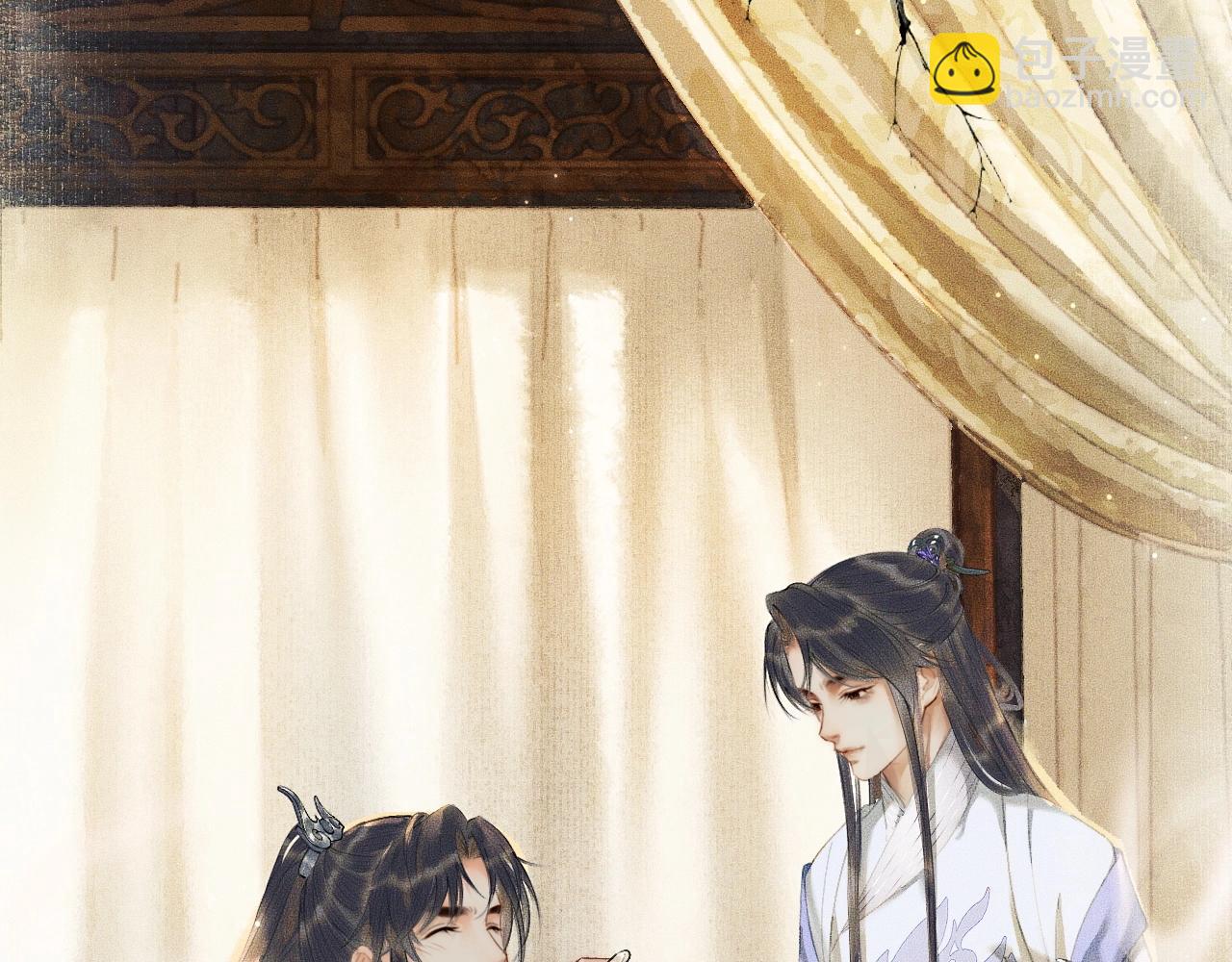 🍺二哈和他的白猫师尊 第8话 东施效颦！ 第30页
