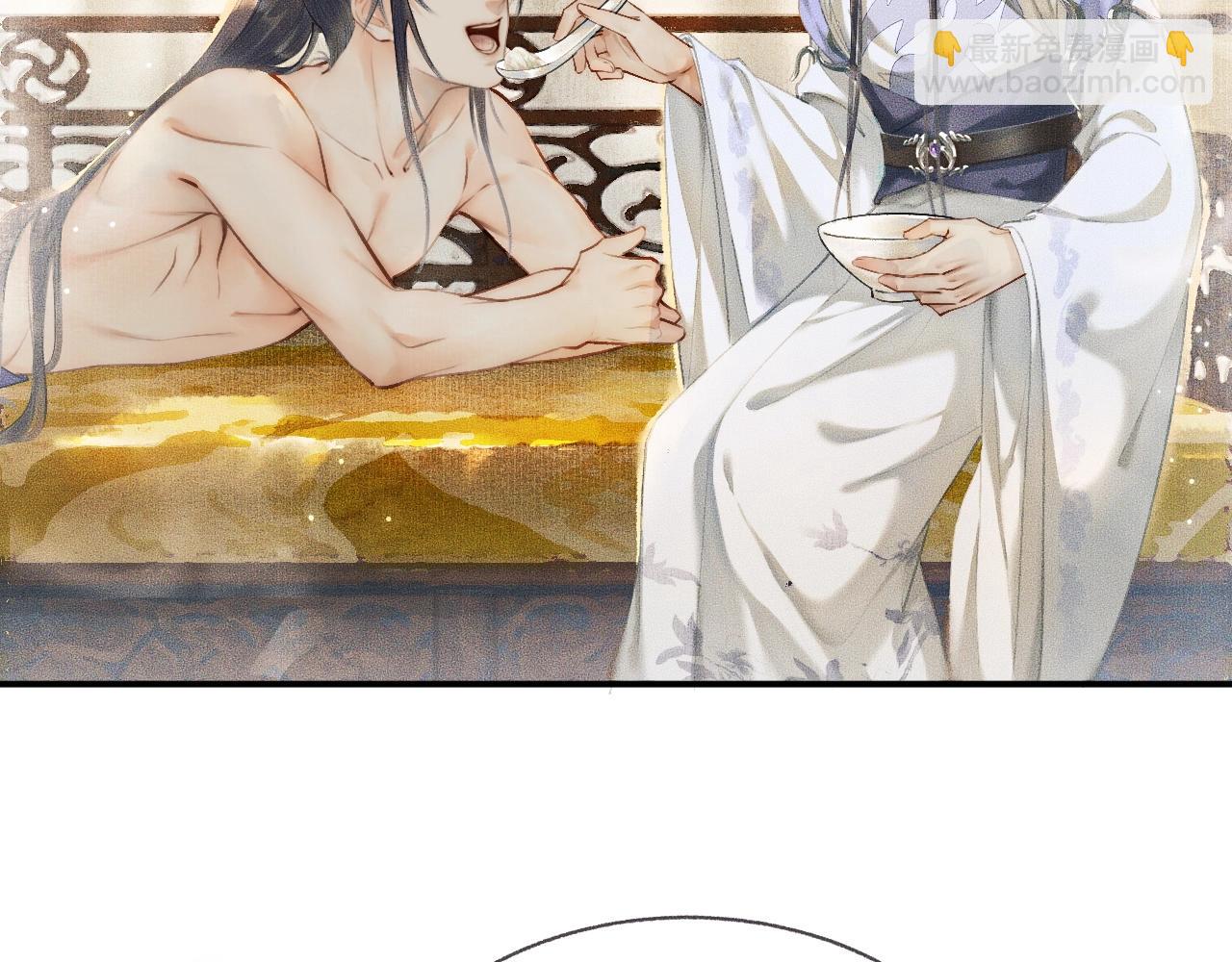 🍺二哈和他的白猫师尊 第8话 东施效颦！ 第31页