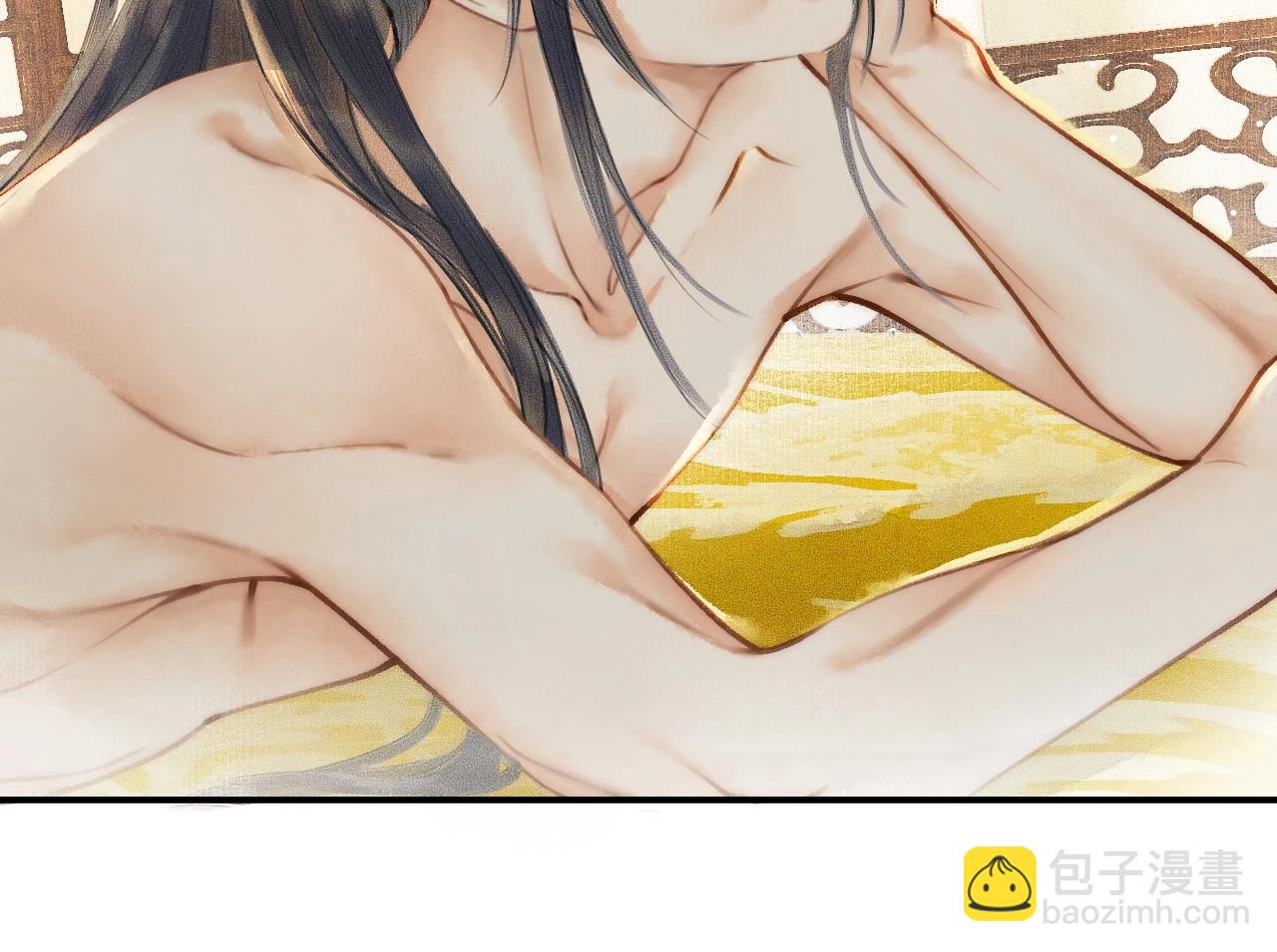 🍺二哈和他的白猫师尊 第8话 东施效颦！ 第33页