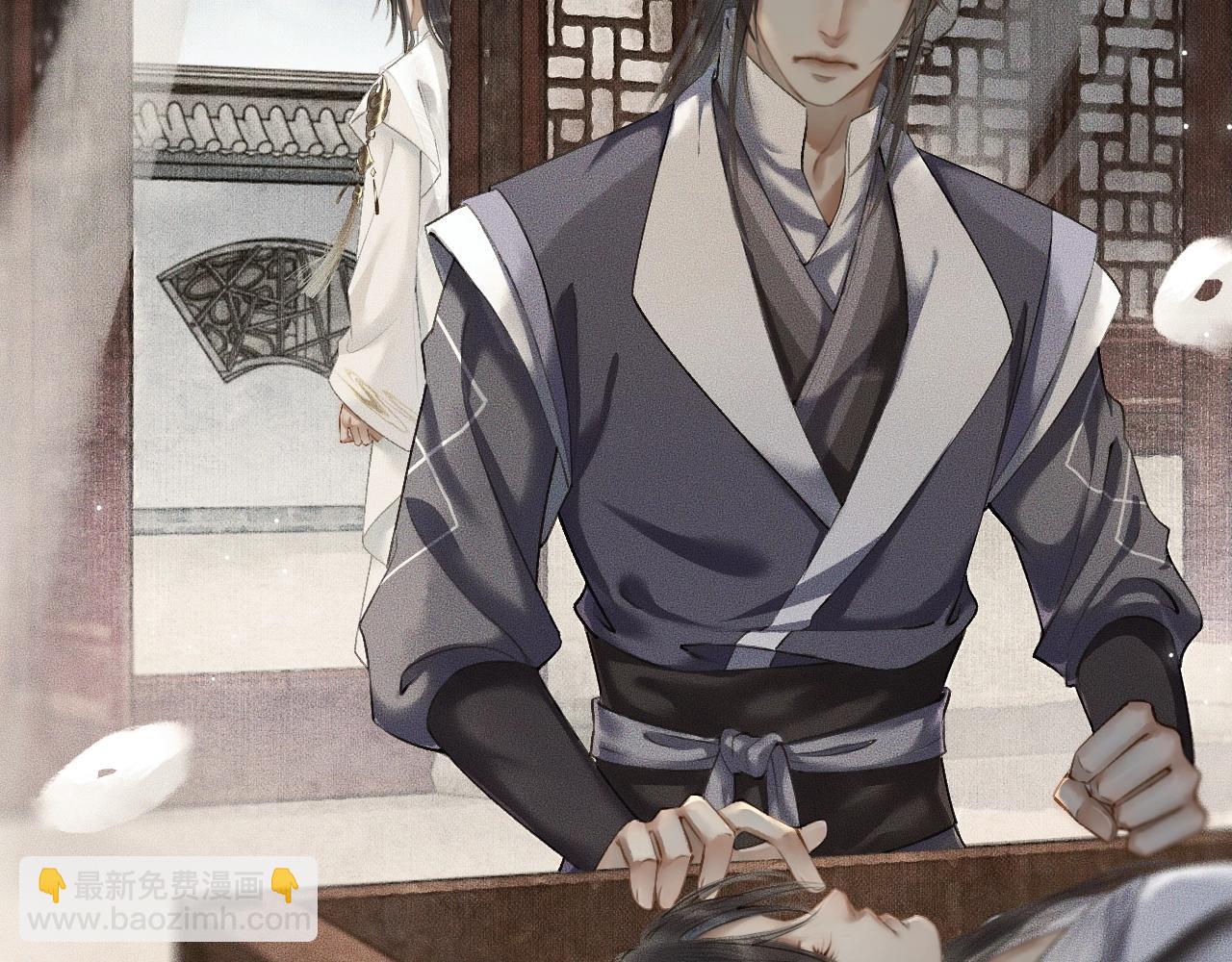 🍺二哈和他的白猫师尊 第8话 东施效颦！ 第36页