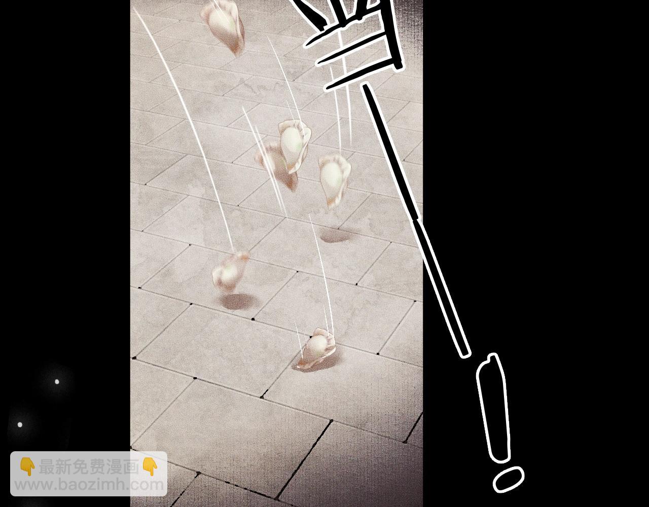 🍺二哈和他的白猫师尊 第8话 东施效颦！ 第43页