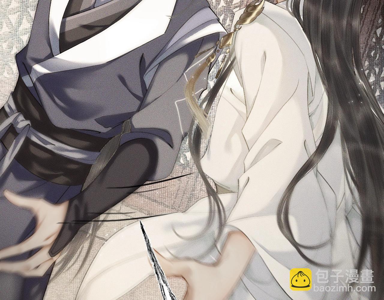 🍺二哈和他的白猫师尊 第8话 东施效颦！ 第46页