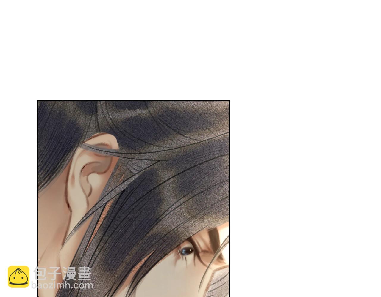 🍺二哈和他的白猫师尊 第10话 绝不放过你 第12页