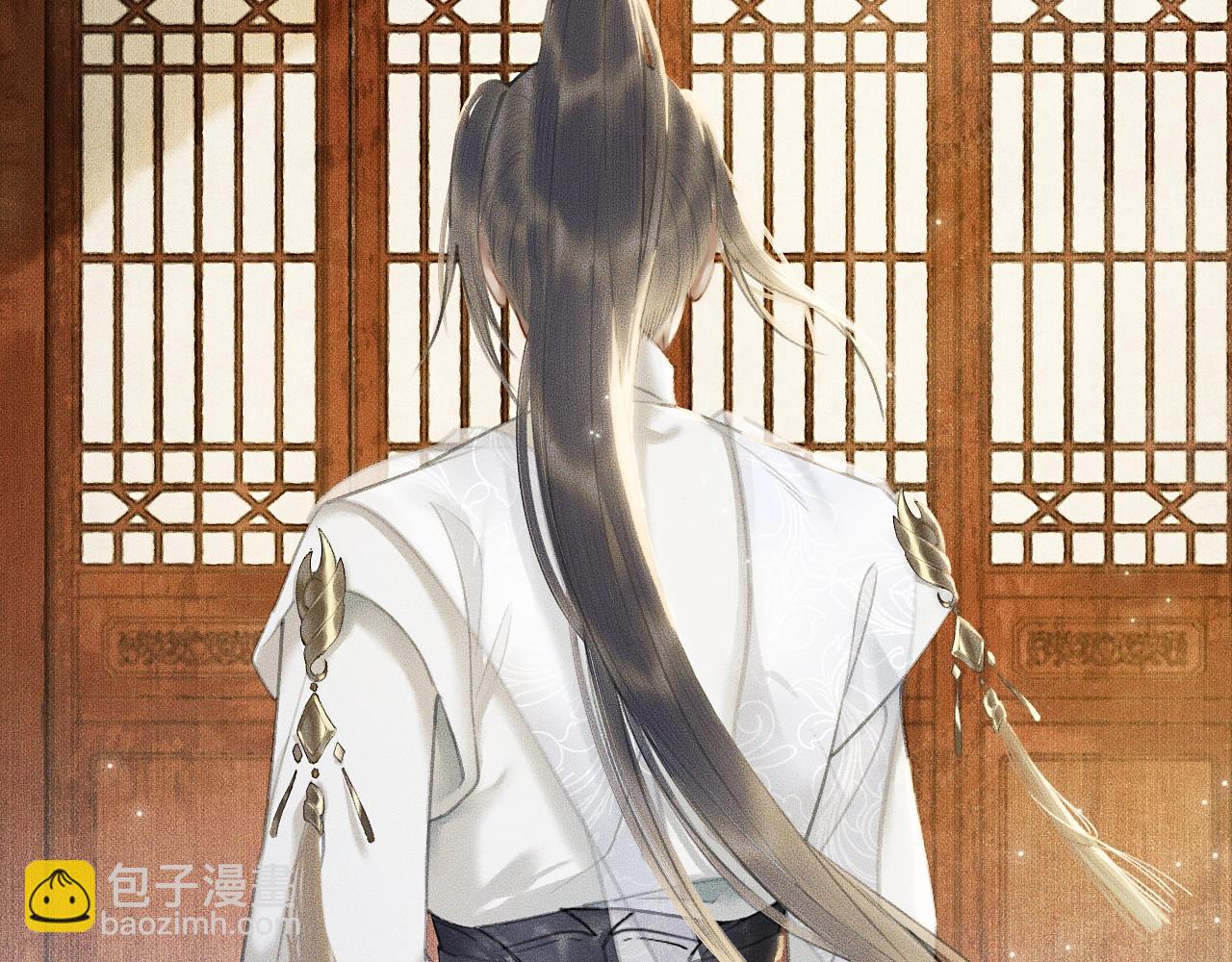🍺二哈和他的白猫师尊 第10话 绝不放过你 第30页
