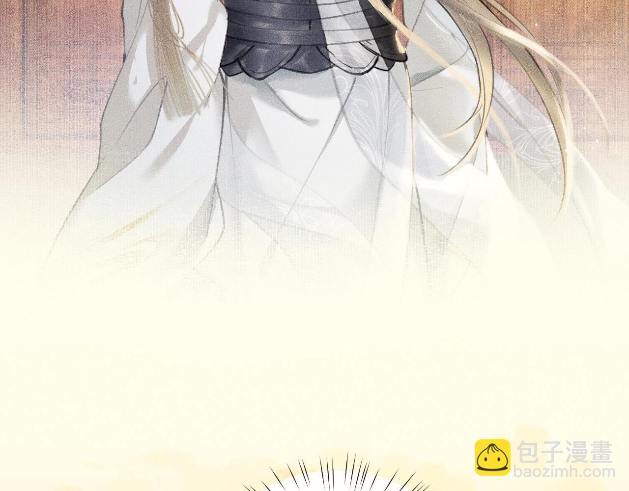 🍺二哈和他的白猫师尊 第10话 绝不放过你 第31页