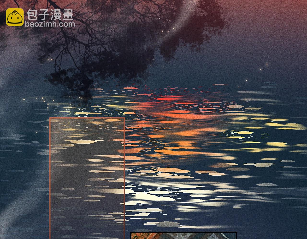 🍺二哈和他的白猫师尊 第10话 绝不放过你 第33页