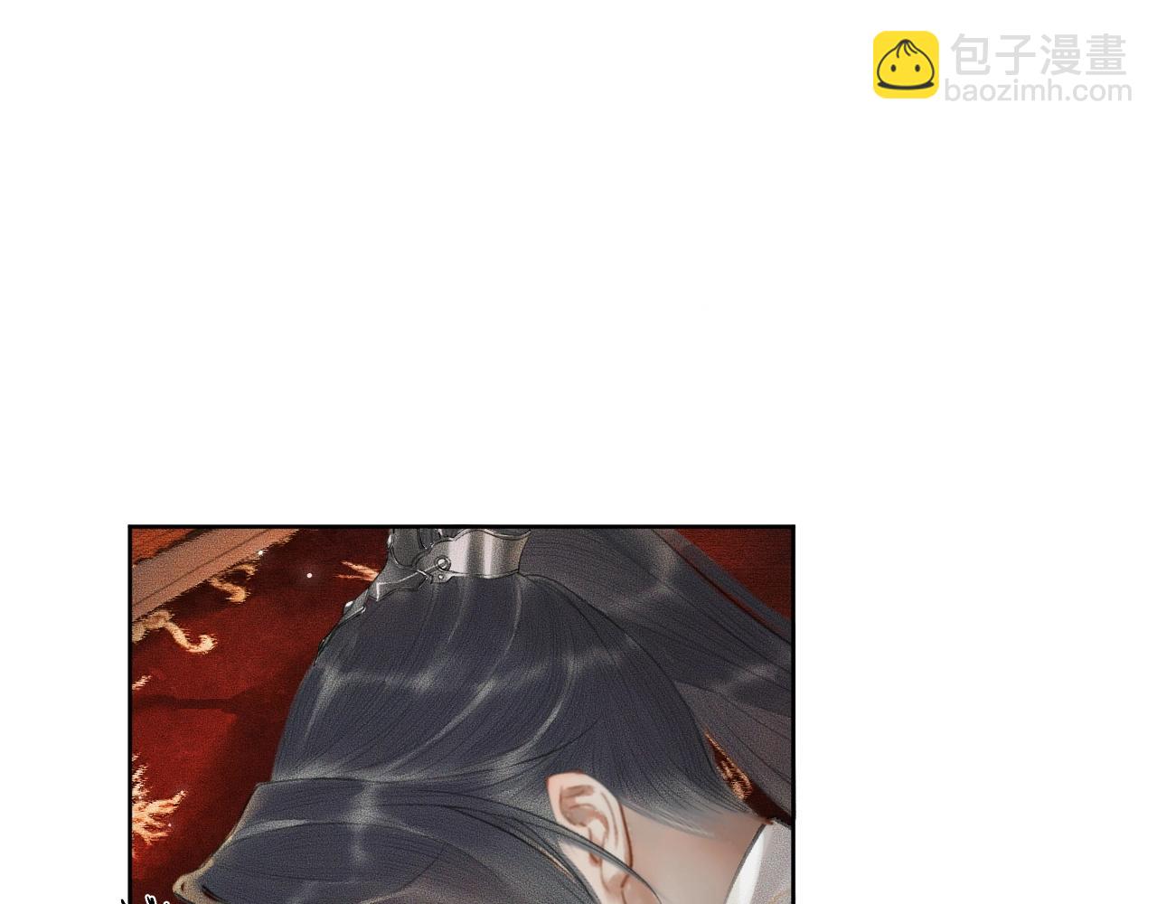 🍺二哈和他的白猫师尊 第12话 三更半夜凑近他—— 第11页