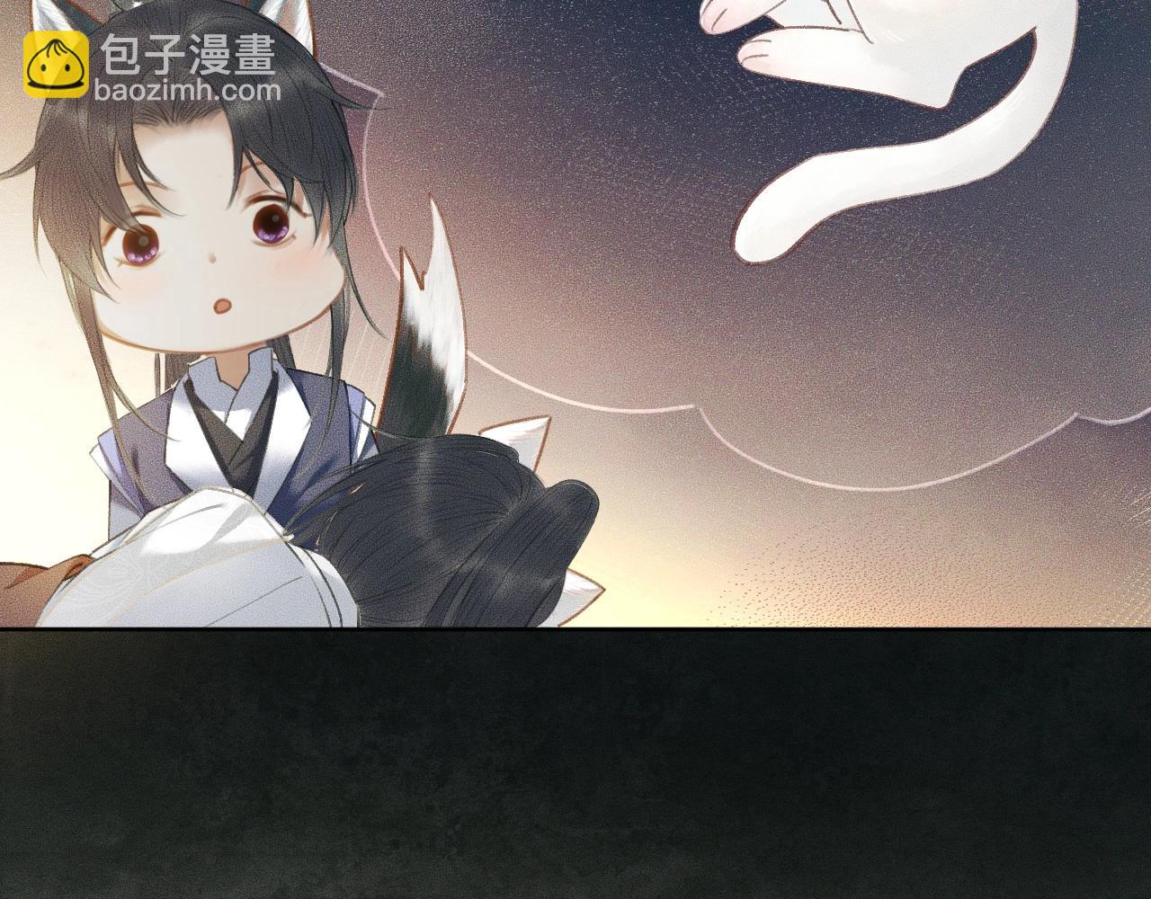 🍺二哈和他的白猫师尊 第12话 三更半夜凑近他—— 第2页