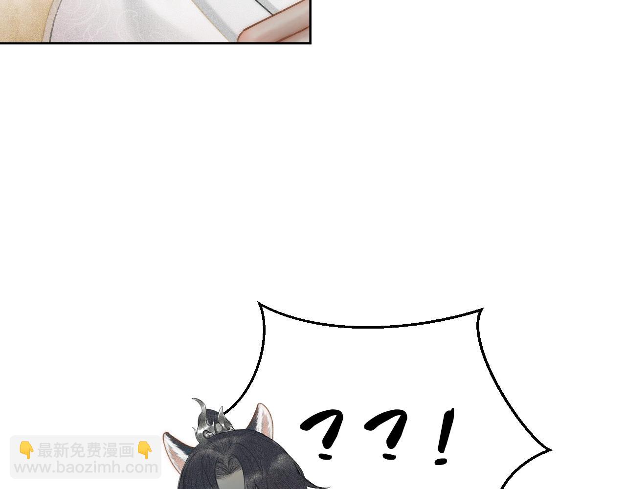 🍺二哈和他的白猫师尊 第12话 三更半夜凑近他—— 第24页