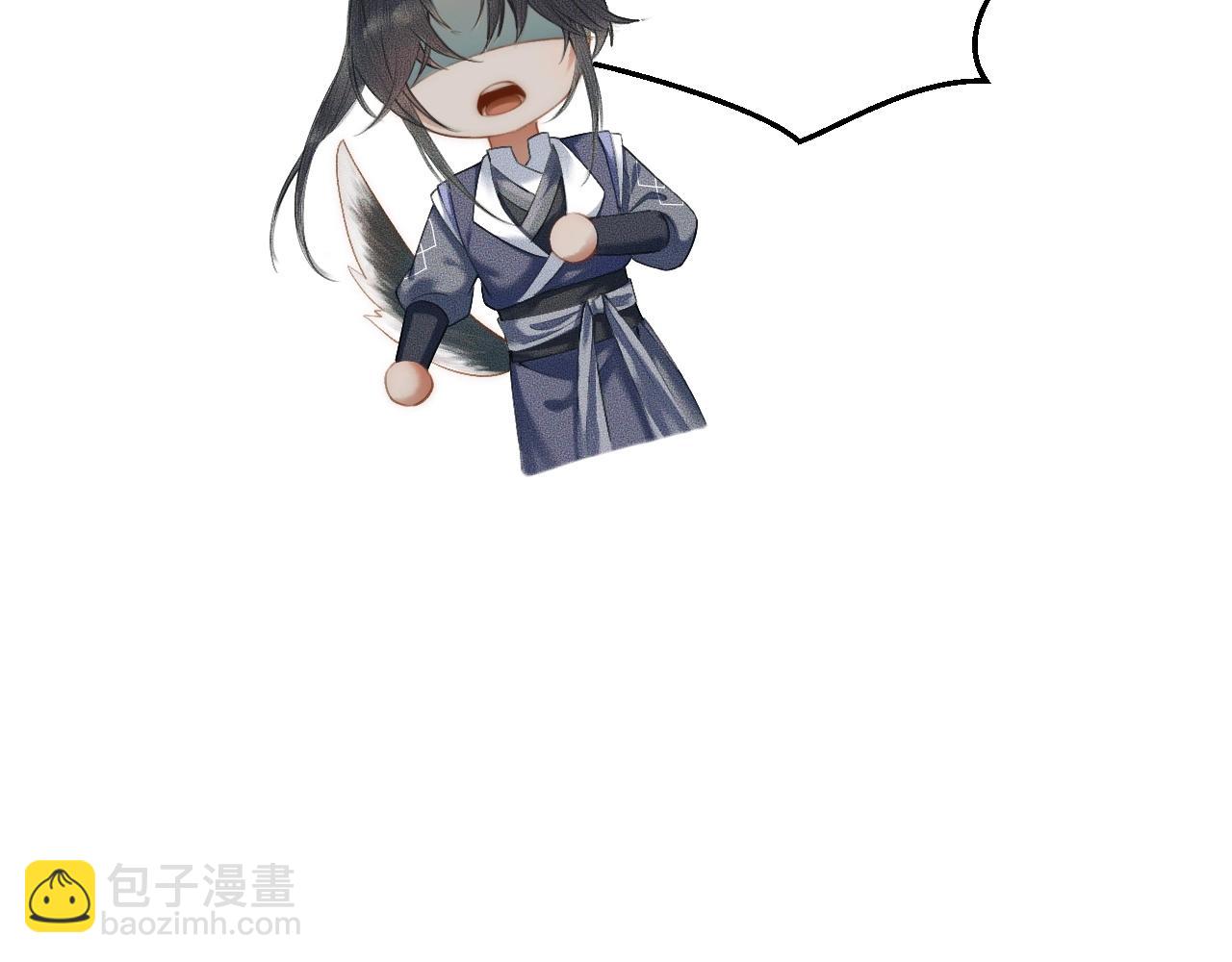 🍺二哈和他的白猫师尊 第12话 三更半夜凑近他—— 第25页