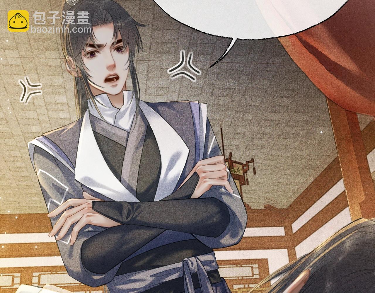 🍺二哈和他的白猫师尊 第12话 三更半夜凑近他—— 第28页