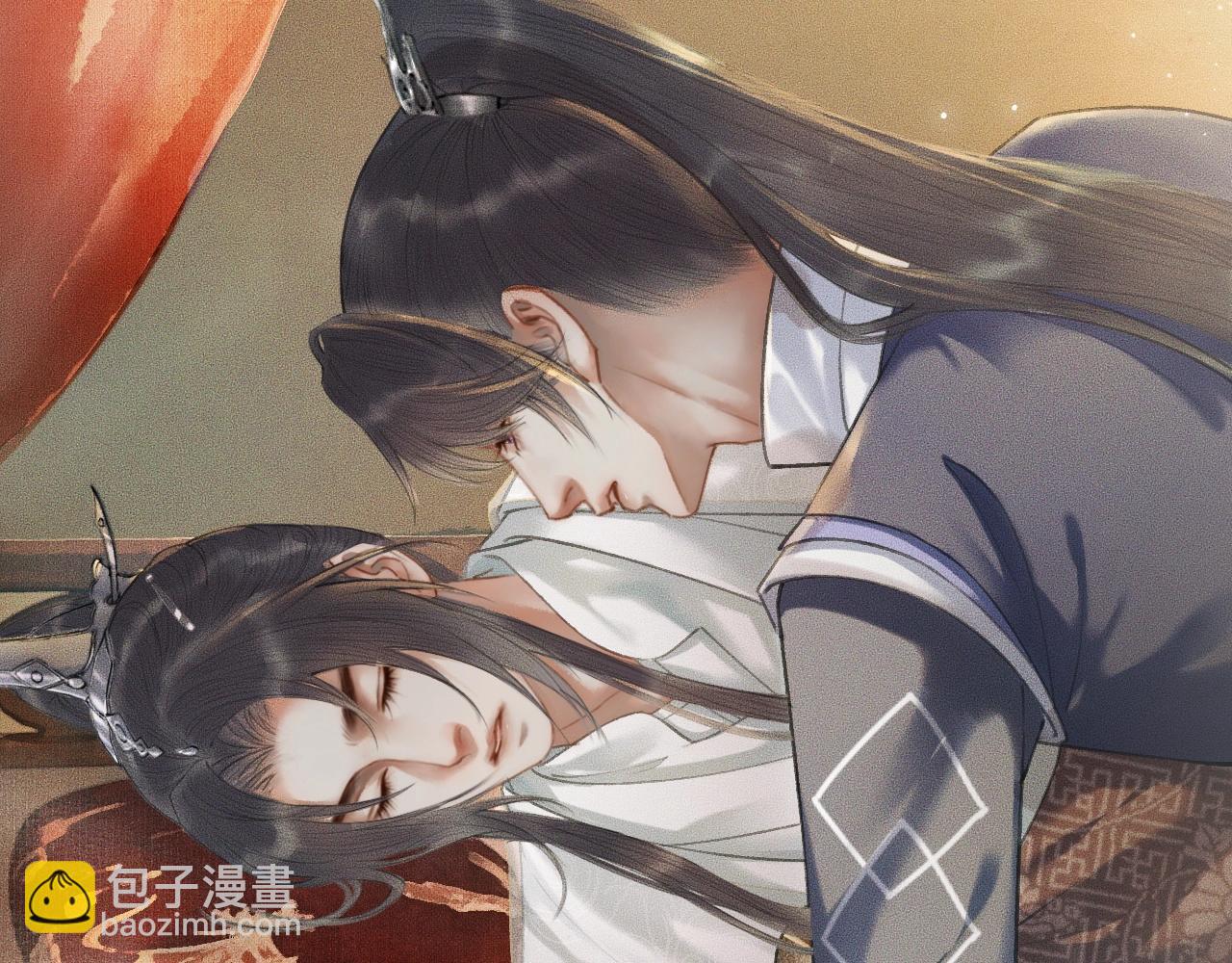 🍺二哈和他的白猫师尊 第12话 三更半夜凑近他—— 第34页