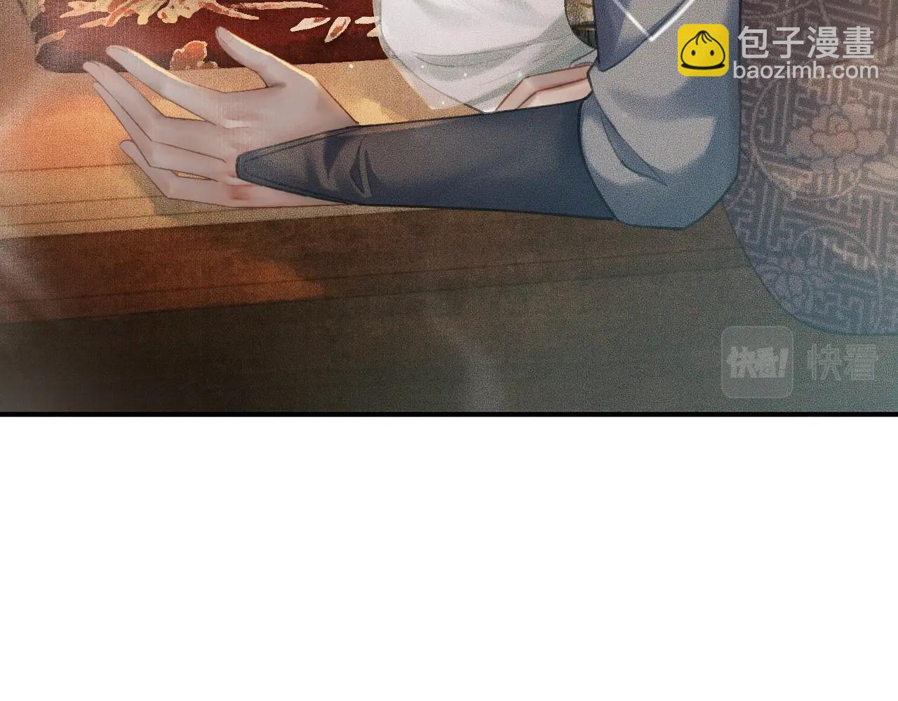 🍺二哈和他的白猫师尊 第12话 三更半夜凑近他—— 第35页