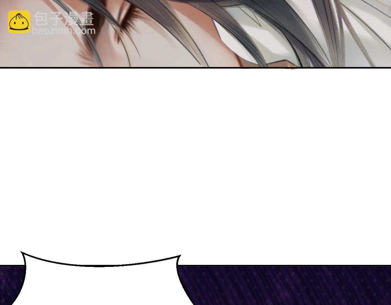 🍺二哈和他的白猫师尊 第12话 三更半夜凑近他—— 第37页