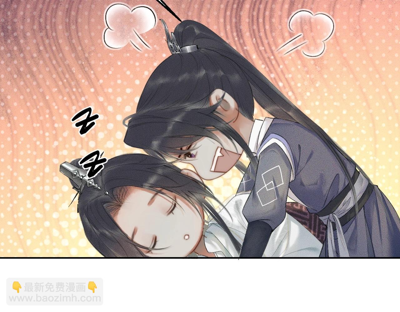 🍺二哈和他的白猫师尊 第12话 三更半夜凑近他—— 第39页