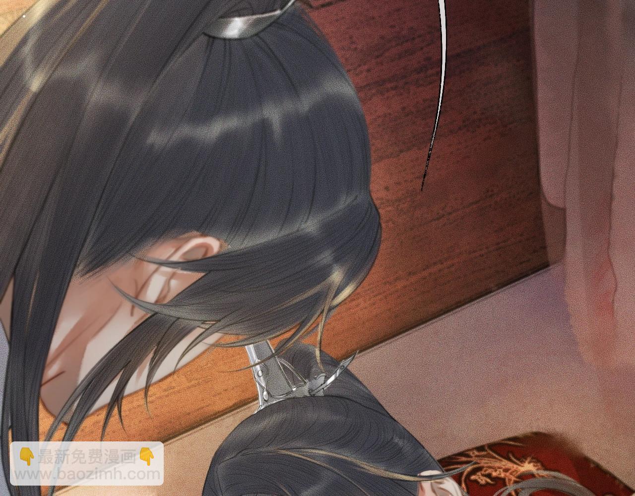 🍺二哈和他的白猫师尊 第12话 三更半夜凑近他—— 第46页