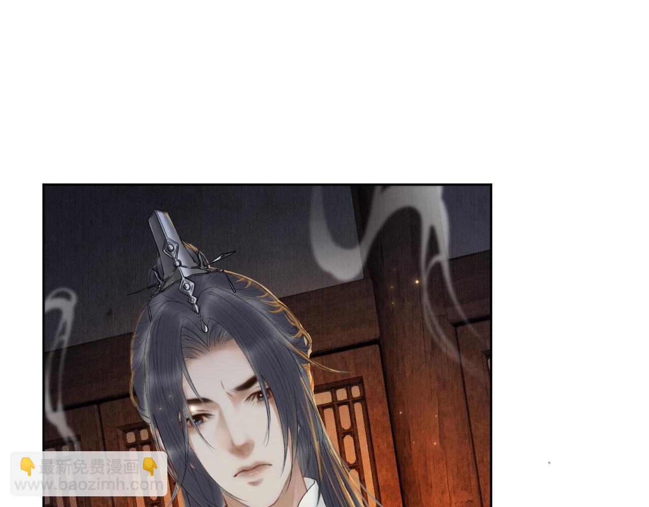 🍺二哈和他的白猫师尊 第14话 捉妖 第16页