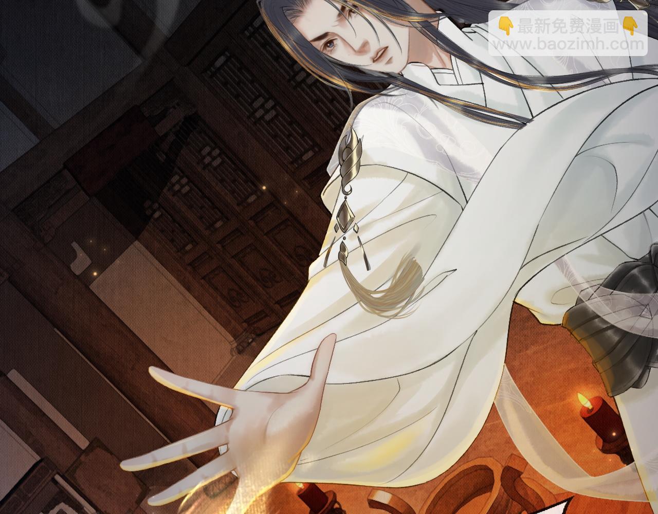 🍺二哈和他的白猫师尊 第14话 捉妖 第21页