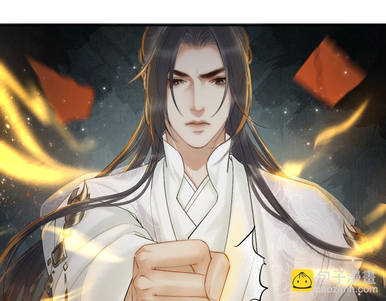 🍺二哈和他的白猫师尊 第14话 捉妖 第25页