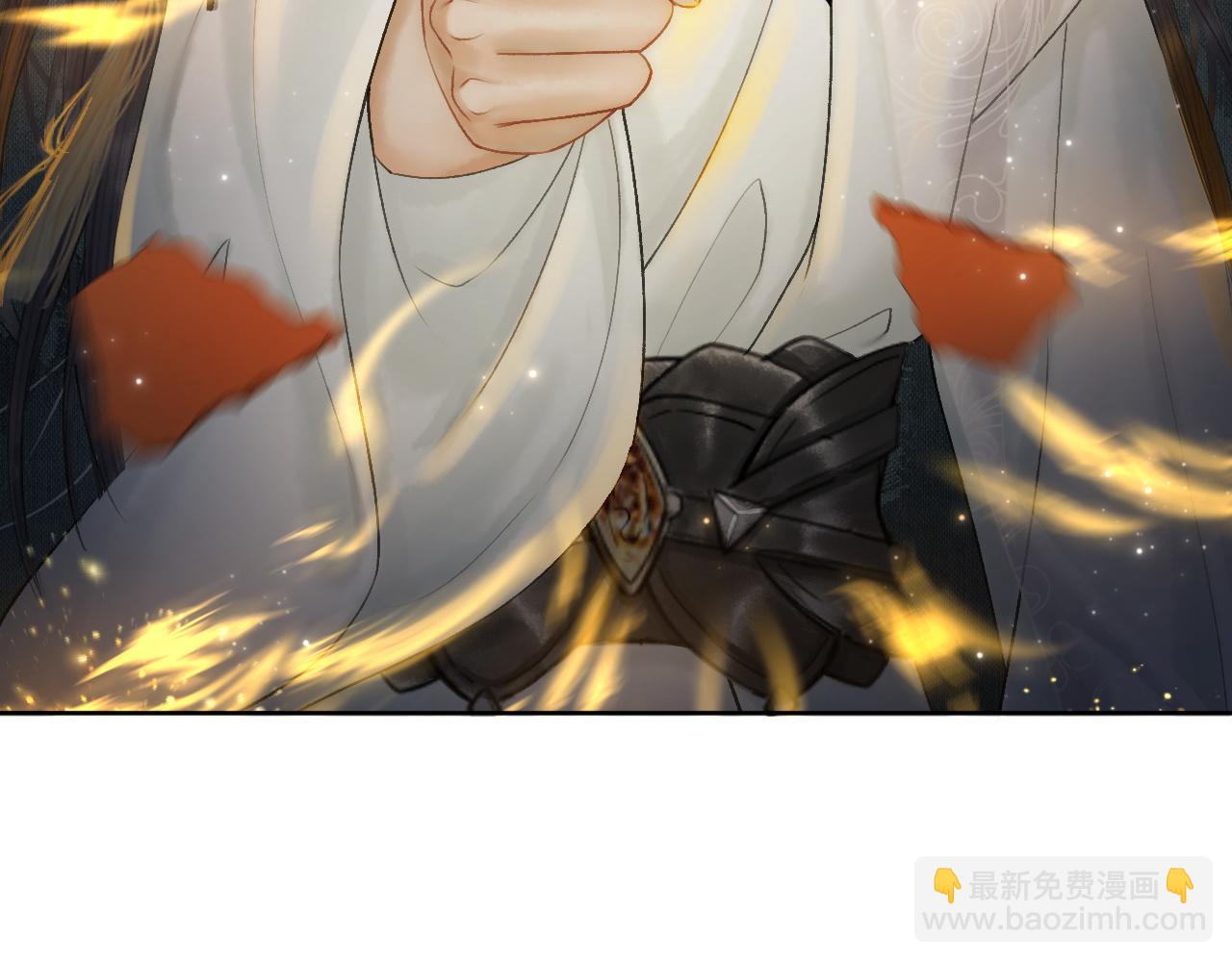 🍺二哈和他的白猫师尊 第14话 捉妖 第26页