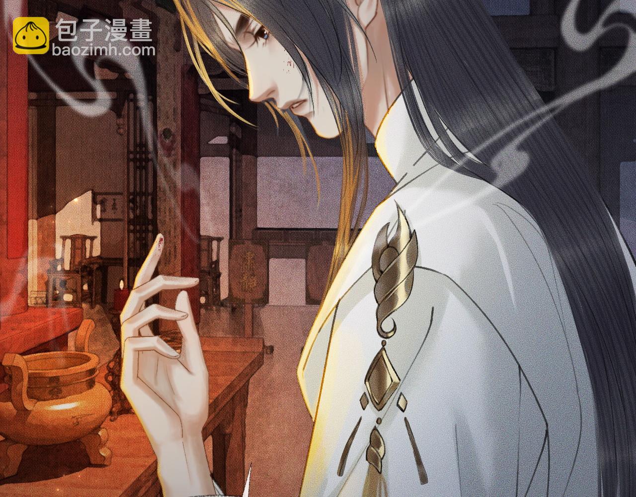 🍺二哈和他的白猫师尊 第14话 捉妖 第32页