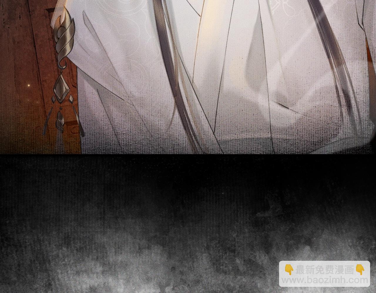 🍺二哈和他的白猫师尊 第14话 捉妖 第9页