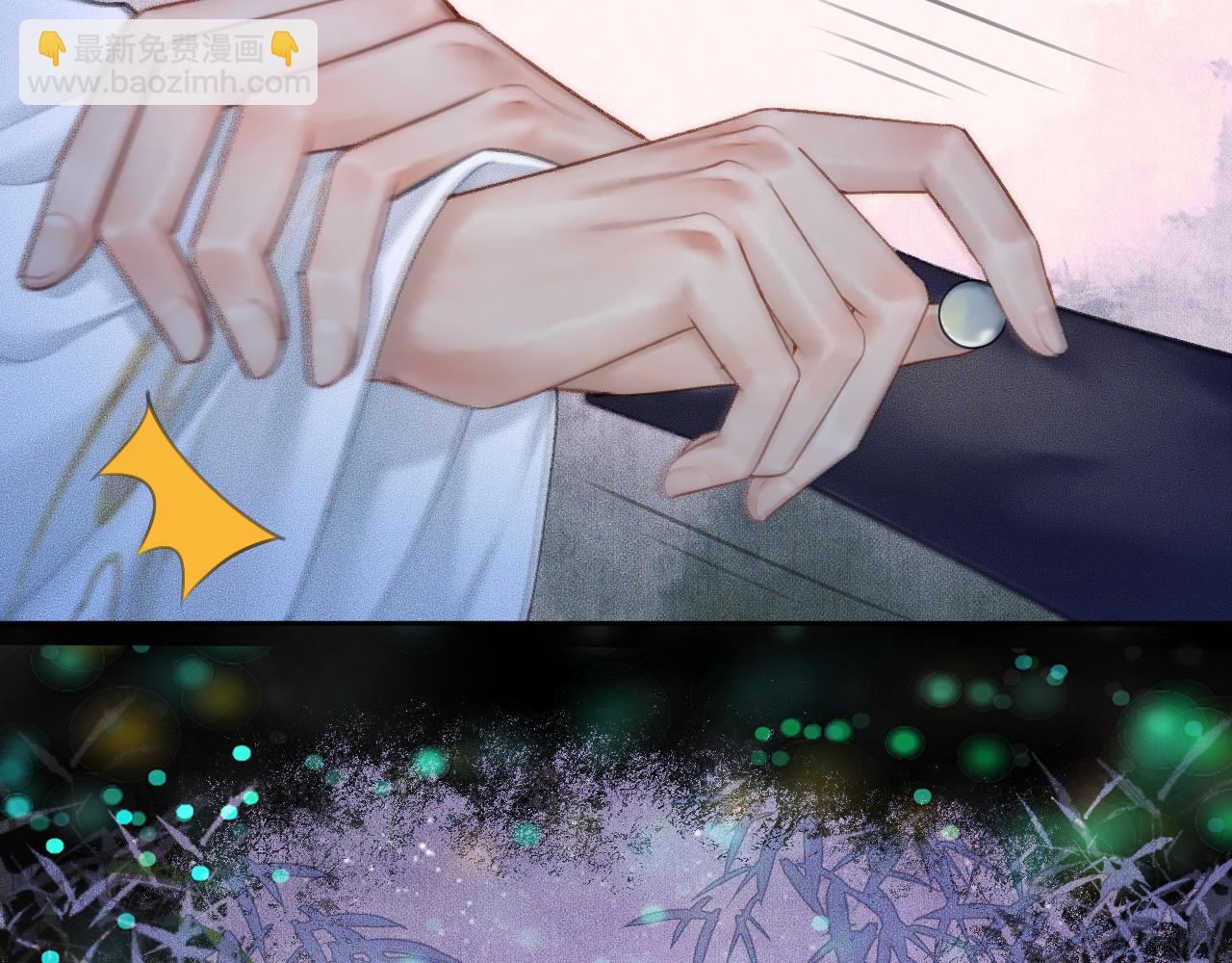 🍺二哈和他的白猫师尊 第16话 进一步的关系 第10页
