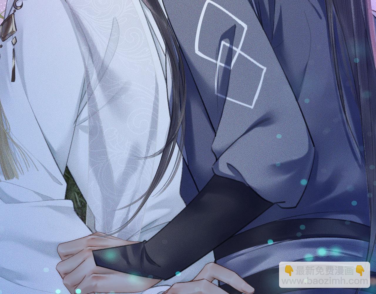 🍺二哈和他的白猫师尊 第16话 进一步的关系 第12页