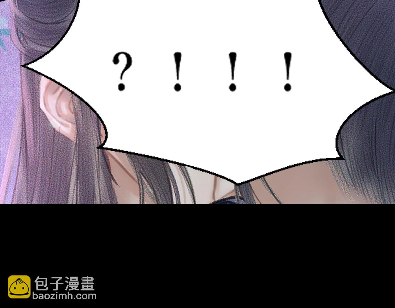 🍺二哈和他的白猫师尊 第16话 进一步的关系 第14页